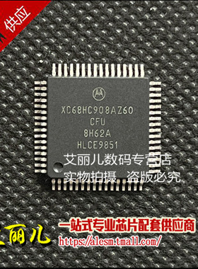 XC68HC908AZ60CFU XC68HC908AZ60 QFP64 全新原装