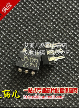 CQY80NG CQY80N DIP6 全新原装
