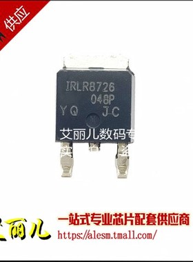 IRLR8726PBF IRLR8726 TO252 全新原装