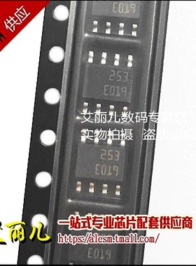 LF253DT LF253D LF253 SOP8 全新原装