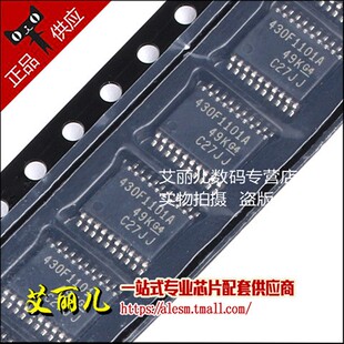 MSP430F1101AIPWR MSP430F5418AIPN 430F1101A SSOP20全新原装