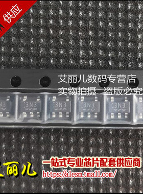 TCR2EF33,LM TCR2EF33 丝印3N3 SOT23-5  全新原装