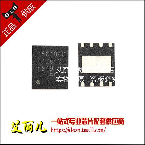 CY15B104Q-LHXI CY15B104Q 15B104Q TQFN8 全新原装