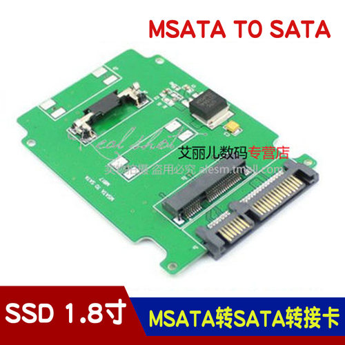 SSD 1.8寸mini PCI-E MSATA转SATA 22P硬盘转接卡 msata to sata