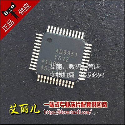 AD9951YSVZ AD9951YSV AD9952 TQFP48 全新原装