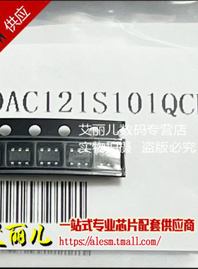 DAC121S101QCMK DAC121S101 SOT23-6 全新原装