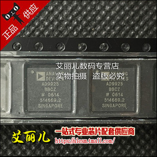 AD9925BBCZ AD9925 BGA96 全新原装