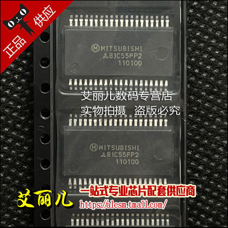 M81C55FP2 M81C55FP SSOP40 全新原装