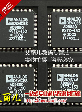 AD9880KSTZ-150 AD9880KSTZ  LQFP100 全新原装
