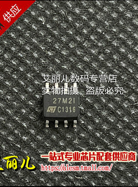TLC27M2IDR TLC27M2ID 丝印27M2I 贴片SOP8 全新原装