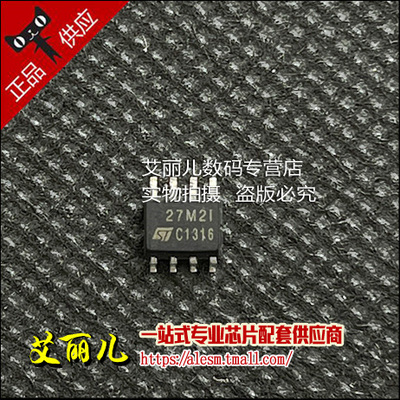 TLC27M2IDR TLC27M2ID 丝印27M2I 贴片SOP8 全新原装
