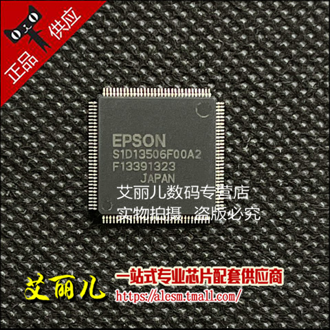 S1D13506F00A200 S1D13506F00A2 贴片TQFP128 全新原装