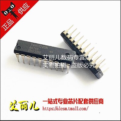 74HCT245N SN74HCT245N 直插DIP20 全新原装