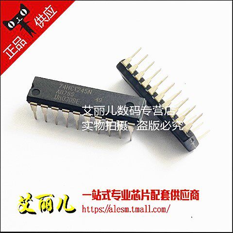 74HCT245N SN74HCT245N 直插DIP20 全新原装