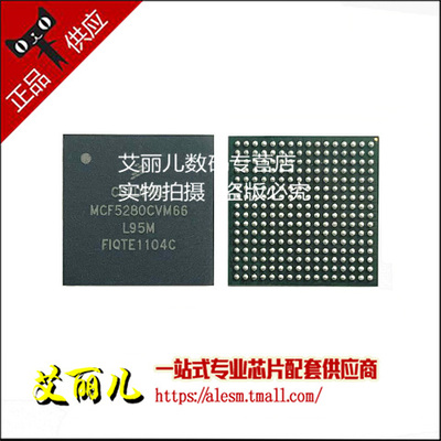 MCF5280CVM66 MCF5280CVF66 MCF5280 BGA 全新原装