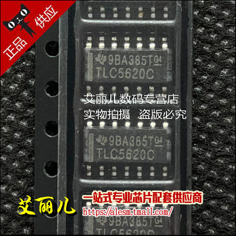TLC5620CDR TLC5620CD TLC5620C 贴片SOP14 全新原装