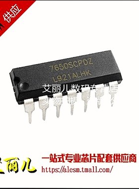 ICL7650SCPDZ ICL7650 7650SCPDZ DIP14 全新原装