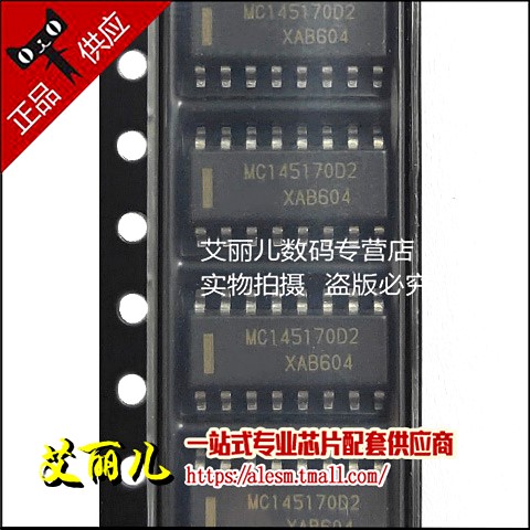 MC145170D2 MC145170D SOP16 全新原装