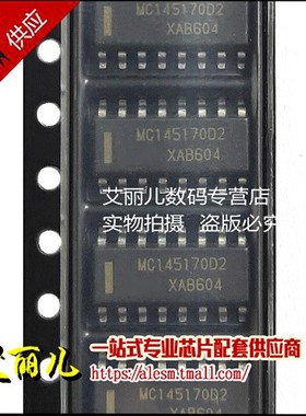 MC145170D2 MC145170D SOP16 全新原装