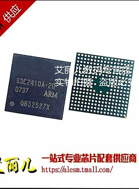 S3C2410A-20 S3C2410A S3C2410 BGA 全新原装