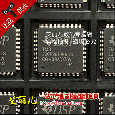 TMS320F2810PBKS TMS320F2810 LQFP128 全新原装