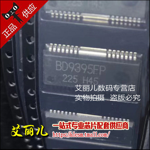 BD9395FP-GE2 BD9395FP 贴片HSOP30 全新原装