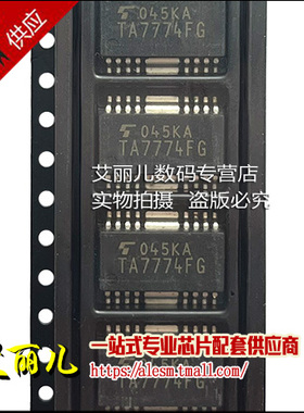 TA7774FG TA7774 SOP16 全新原装