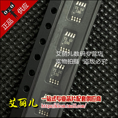 TCA9800DGKR TCA9800DGK TCA9800DGKT VSSOP8 全新原装