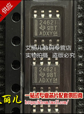 TLV2462IDR TLV2462I 丝印2462I SOP8 全新原装