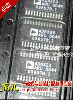 AD8323ARUZ AD8323ARU AD8323 TSSOP28 全新原装