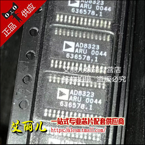 AD8323ARUZ AD8323ARU AD8323 TSSOP28 全新原装