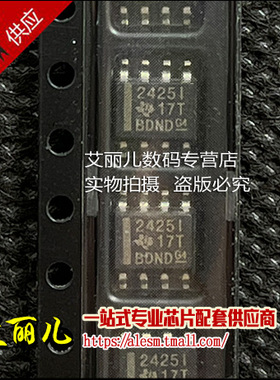TLE2425IDR TLE2425ID 丝印2425I SOP8 全新原装