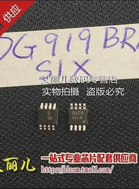 ADG919BRMZ ADG919BRM ADG919BR 丝印S1X MSOP8 全新原装