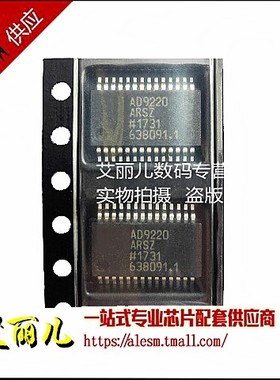 AD9220ARSZ AD9220ARS AD9220AR SSOP28 全新原装