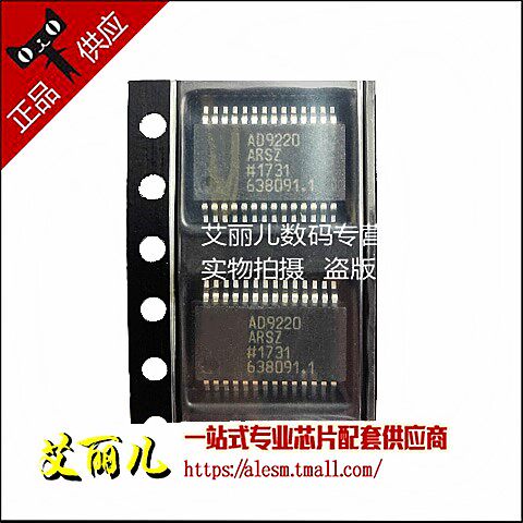 AD9220ARSZ AD9220ARS AD9220AR SSOP28 全新原装