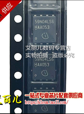 BSC059N04LS6 59N04LS6 贴片TDSON8 全新原装