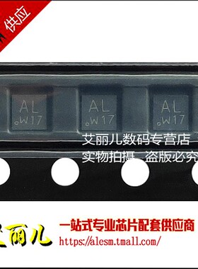 PMEG2020CPA 丝印ALW DFN2020  全新原装