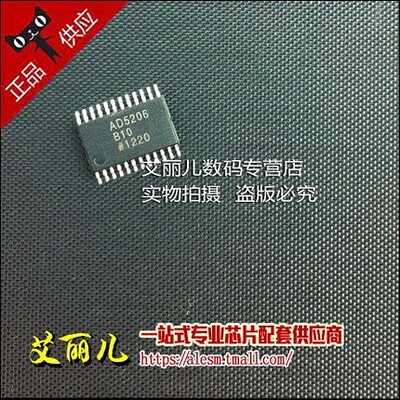 AD5206BRUZ10 AD5206BRU10 AD5206B10 TSSOP24 全新原装