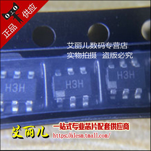ADA4805-1ARJZ ADA4805-1ARJ 字印H3H SOT23-6 全新原装