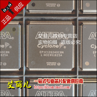 EP1C12Q240C8N EP1C12Q240C8 EP1C12Q240 QFP240 全新原装