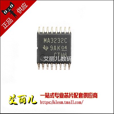 MAX3232CPWR MAX3232CPW 丝印MA3232C TSSOP16 全新原装
