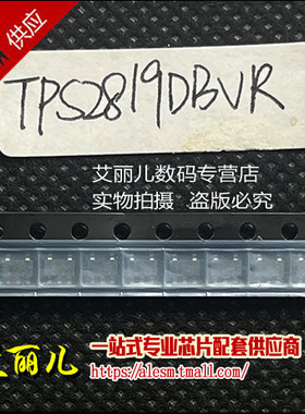 TPS2819DBVR TPS2819DBVT 丝印PADI 贴片 SOT23-5 全新原装