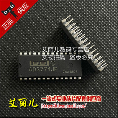 ADS774JP ADS774 DIP28 模数转换器 全新原装