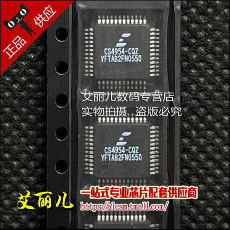 CS4954-CQZ CS4954CQZ QFP48 全新原装