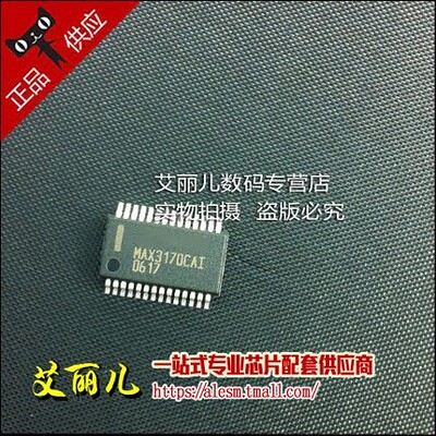MAX3170CAI+T MAX3170CAI MAX3170 SSOP28 全新原装