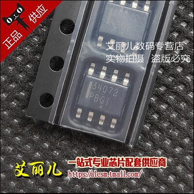 MC34072DR2G 丝印34072 贴片SOP8 全新原装
