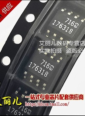 LT1763CS8-1.8 丝印176318 SOP8 全新原装