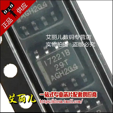 ISO7221BDR IS07221BDR丝印I7221B SOP8 全新原装