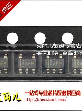 REF2033AIDDCR REF2033AIDDCT 丝印GAEM SOT23-5 全新原装