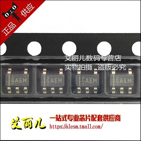 REF2033AIDDCR REF2033AIDDCT 丝印GAEM SOT23-5 全新原装